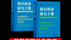 Professora da USF publica capítulos de livro em Chinês